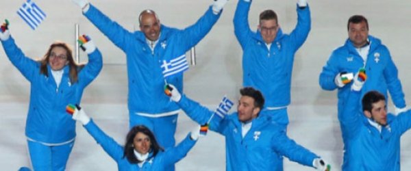 Greece was not making LGBT statement with gloves